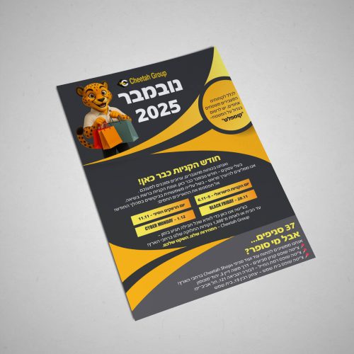 WhatsApp Image 2025-11-11 at 15.26.04 (2)