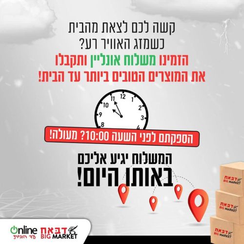 WhatsApp Image 2025-11-11 at 15.51.18 (1)