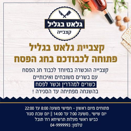 WhatsApp Image 2025-11-11 at 15.51.19