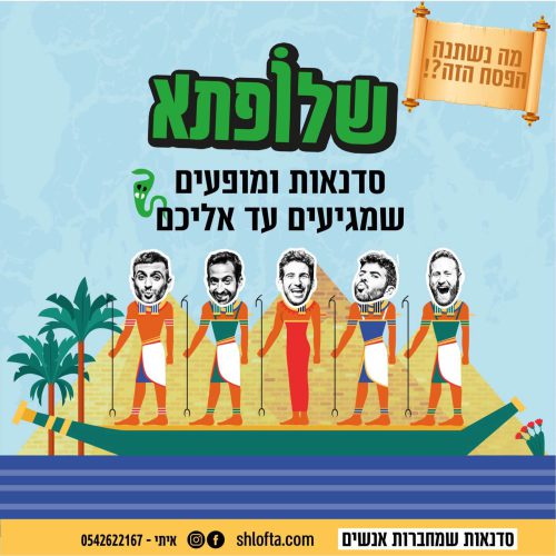 WhatsApp Image 2025-11-11 at 15.51.20