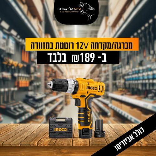 WhatsApp Image 2025-11-11 at 15.51.23 (1)