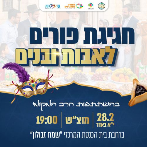 WhatsApp Image 2026-02-24 at 12.22.31 (1)