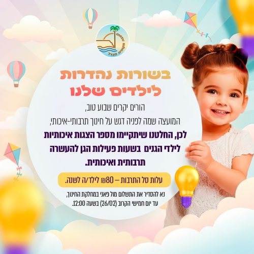 WhatsApp Image 2026-02-24 at 12.22.31 (2)