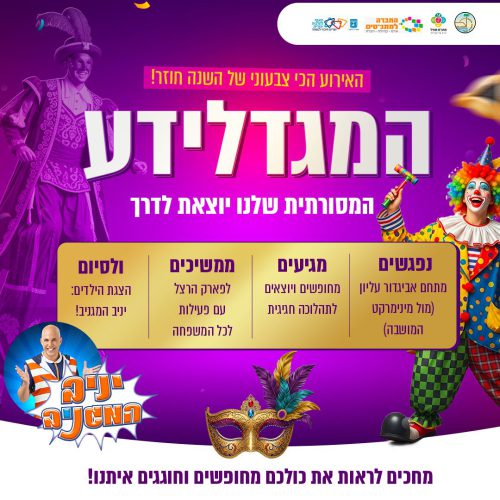 WhatsApp Image 2026-02-24 at 12.22.31