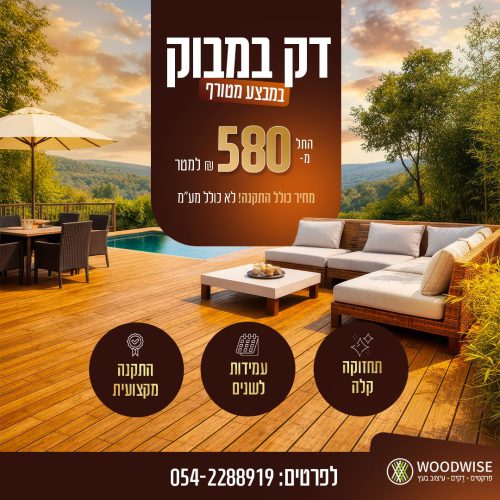 WhatsApp Image 2026-02-24 at 12.26.20