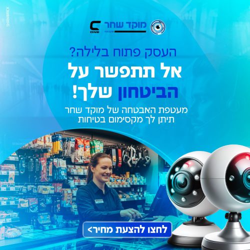 WhatsApp Image 2026-02-24 at 12.26.32 (3)